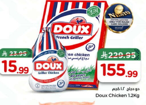 available at Nesto in KSA, Saudi Arabia, Saudi - Riyadh