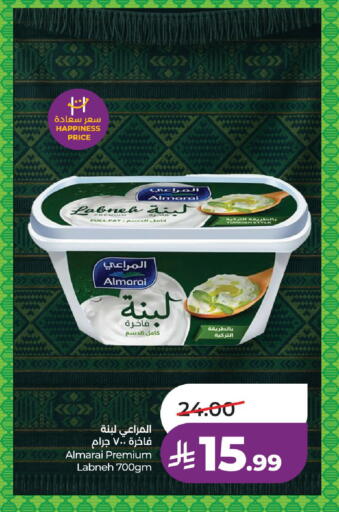 available at LULU Hypermarket in KSA, Saudi Arabia, Saudi - Al-Kharj
