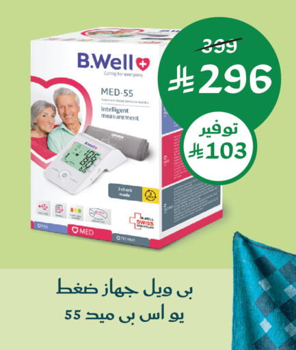 available at  النهدي in مملكة العربية السعودية, السعودية, سعودية - جدة