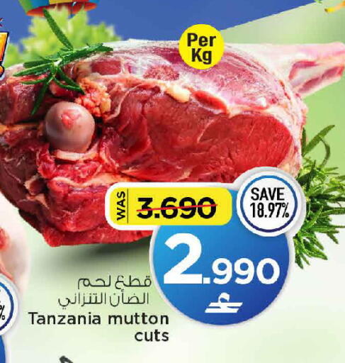 available at MARK & SAVE in Oman - Sohar