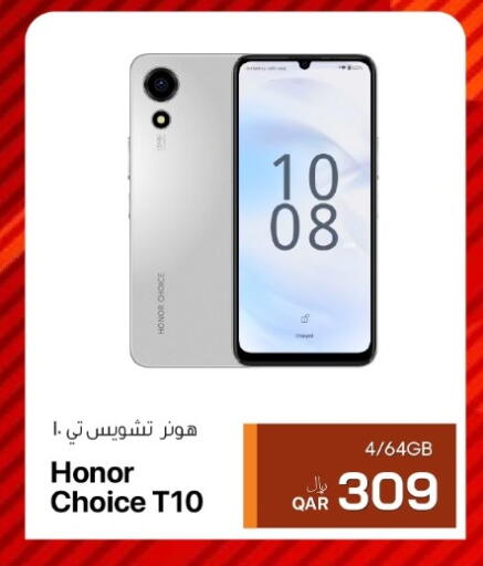available at آر بـــي تـــك in قطر - الشمال