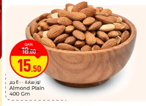 available at Paris Hypermarket in Qatar - Doha