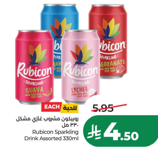 Guava Lychee available at LULU Hypermarket in KSA, Saudi Arabia, Saudi - Al Khobar