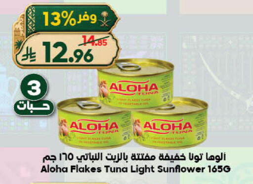 available at الدكان in مملكة العربية السعودية, السعودية, سعودية - جدة
