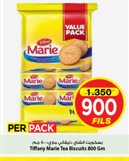 available at Mark & Save in Kuwait - Kuwait City