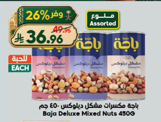 available at الدكان in مملكة العربية السعودية, السعودية, سعودية - جدة