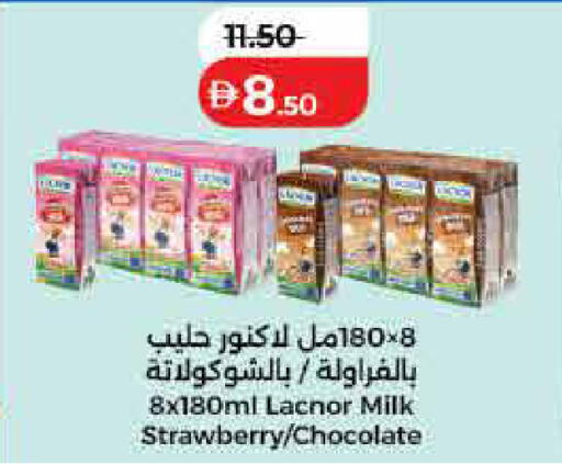 Strawberry available at لولو هايبرماركت in الإمارات العربية المتحدة , الامارات - الشارقة / عجمان
