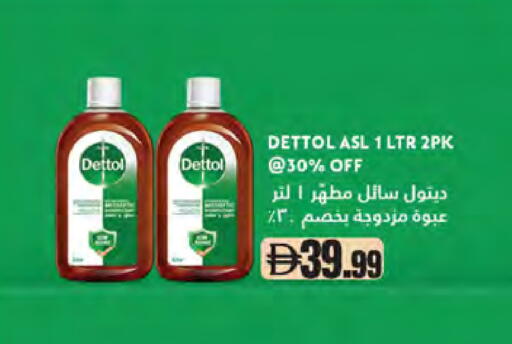 available at المايا سوبرماركت in الإمارات العربية المتحدة , الامارات - دبي