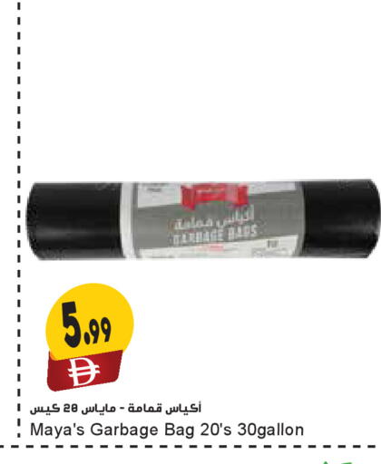 available at Almaya Supermarkets in UAE - Sharjah / Ajman
