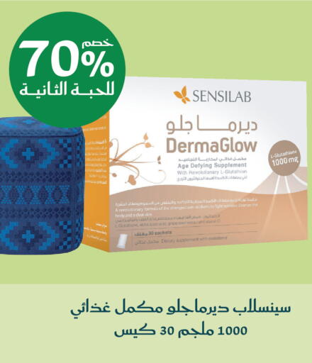 available at Nahdi in KSA, Saudi Arabia, Saudi - Al Bahah