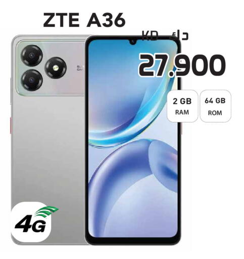 available at جراند هايبر in الكويت - مدينة الكويت