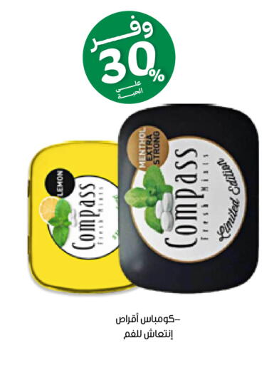 Lemon available at صيدليات انوفا in مملكة العربية السعودية, السعودية, سعودية - محايل