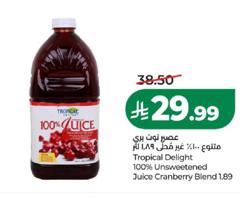 Cranberry available at LULU Hypermarket in KSA, Saudi Arabia, Saudi - Al-Kharj