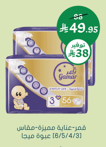 available at  النهدي in مملكة العربية السعودية, السعودية, سعودية - جدة