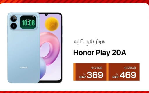 available at آر بـــي تـــك in قطر - الخور