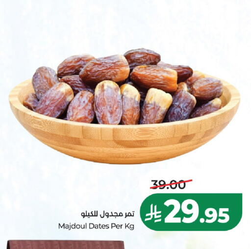 available at LULU Hypermarket in KSA, Saudi Arabia, Saudi - Al-Kharj