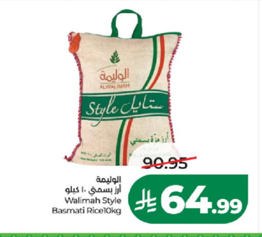 available at لولو هايبرماركت in مملكة العربية السعودية, السعودية, سعودية - تبوك