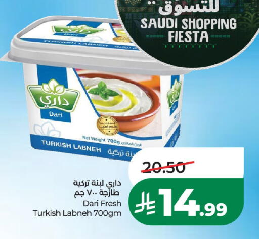 available at LULU Hypermarket in KSA, Saudi Arabia, Saudi - Al-Kharj