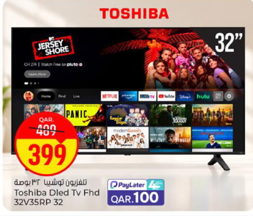 available at Paris Hypermarket in Qatar - Doha