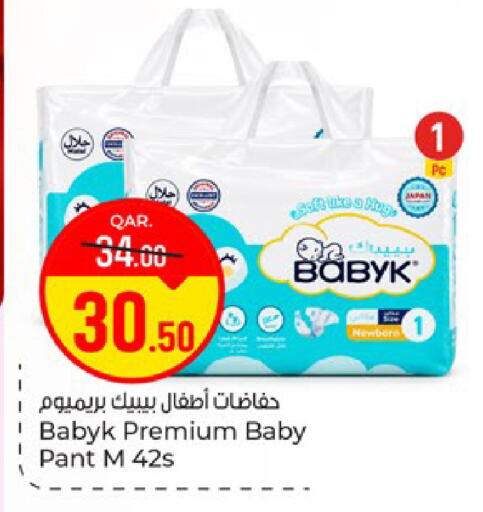 available at باريس هايبرماركت in قطر - الوكرة