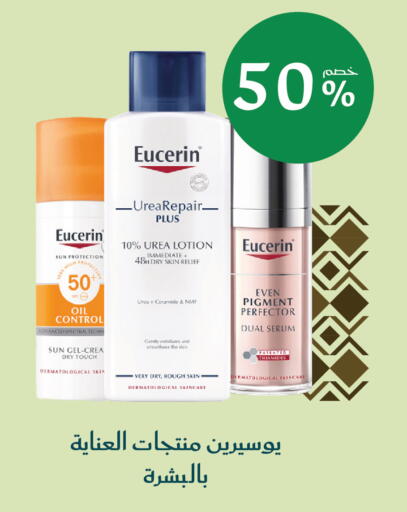 available at Nahdi in KSA, Saudi Arabia, Saudi - Al Khobar