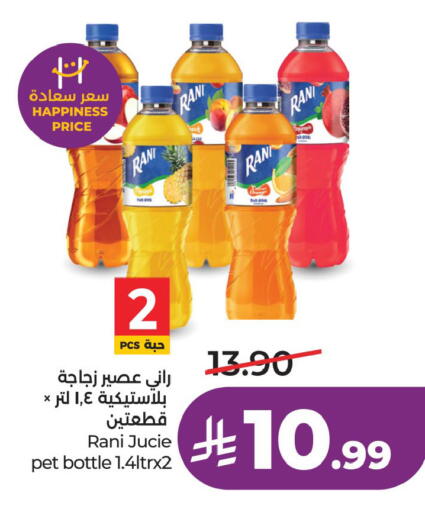 available at LULU Hypermarket in KSA, Saudi Arabia, Saudi - Al Khobar