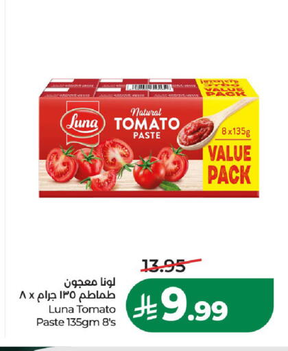 Tomato available at LULU Hypermarket in KSA, Saudi Arabia, Saudi - Al-Kharj