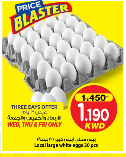 available at Mark & Save in Kuwait - Kuwait City