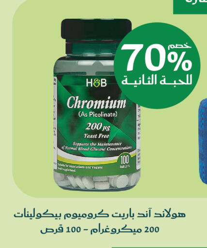 available at  النهدي in مملكة العربية السعودية, السعودية, سعودية - جدة