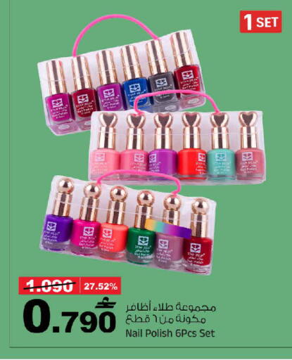 available at MARK & SAVE in Oman - Sohar