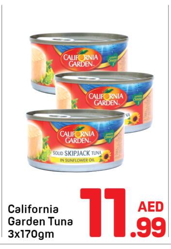available at دي تو دي in الإمارات العربية المتحدة , الامارات - الشارقة / عجمان
