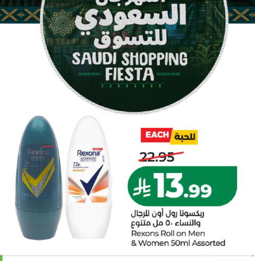 available at LULU Hypermarket in KSA, Saudi Arabia, Saudi - Al-Kharj