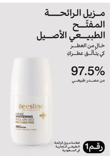 available at  النهدي in مملكة العربية السعودية, السعودية, سعودية - جدة