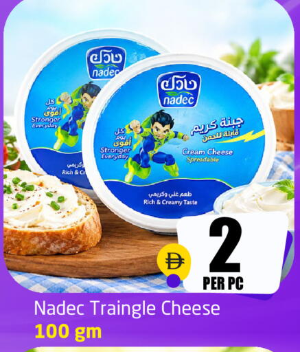 available at Delta Centre in UAE - Sharjah / Ajman
