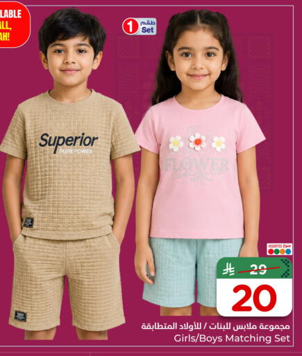 available at هايبر الوفاء in مملكة العربية السعودية, السعودية, سعودية - جدة