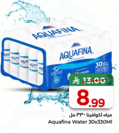 available at Nesto in KSA, Saudi Arabia, Saudi - Riyadh