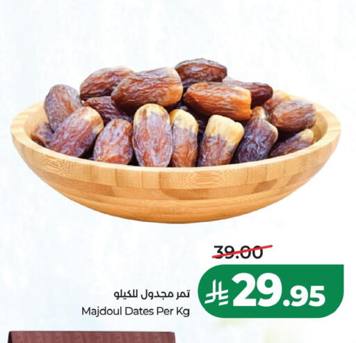 available at LULU Hypermarket in KSA, Saudi Arabia, Saudi - Al Khobar