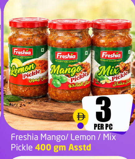 Lemon Mango available at Delta Centre in UAE - Sharjah / Ajman