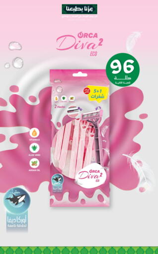 available at Innova Health Care in KSA, Saudi Arabia, Saudi - Riyadh