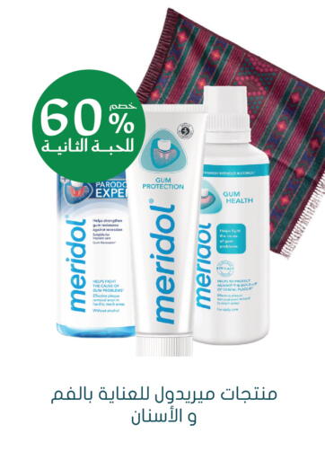 available at  النهدي in مملكة العربية السعودية, السعودية, سعودية - جدة