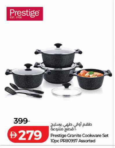 available at لولو هايبرماركت in الإمارات العربية المتحدة , الامارات - الشارقة / عجمان