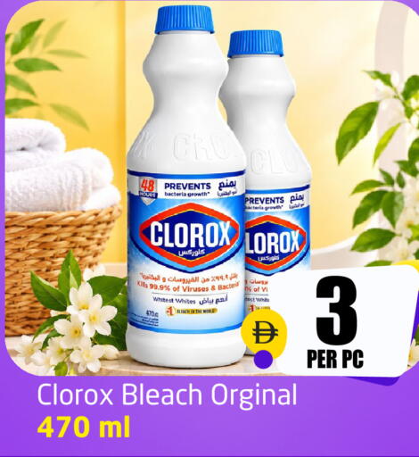 available at Delta Centre in UAE - Dubai