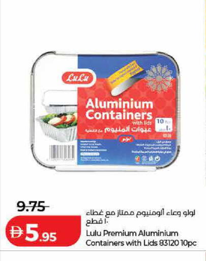 available at لولو هايبرماركت in الإمارات العربية المتحدة , الامارات - الشارقة / عجمان