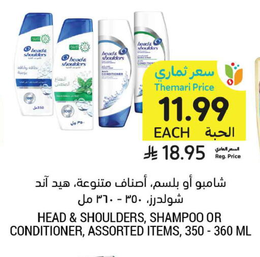 available at أسواق التميمي in مملكة العربية السعودية, السعودية, سعودية - الخبر‎