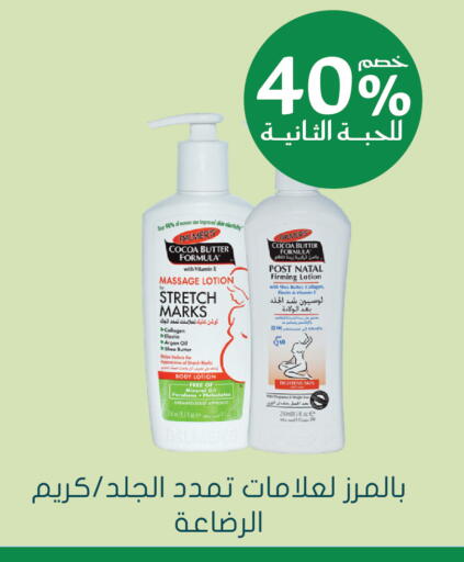 available at  النهدي in مملكة العربية السعودية, السعودية, سعودية - جدة
