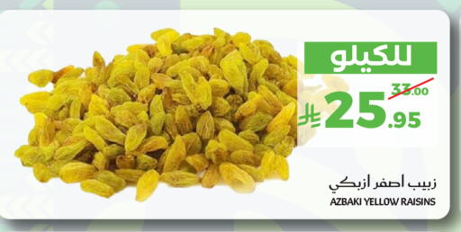 available at Mira Mart Mall in KSA, Saudi Arabia, Saudi - Jeddah
