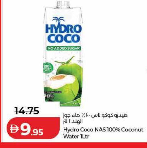 Coconut available at لولو هايبرماركت in الإمارات العربية المتحدة , الامارات - الشارقة / عجمان
