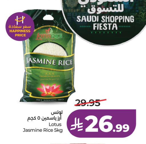 available at LULU Hypermarket in KSA, Saudi Arabia, Saudi - Al Khobar