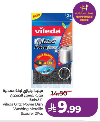 available at LULU Hypermarket in KSA, Saudi Arabia, Saudi - Hail