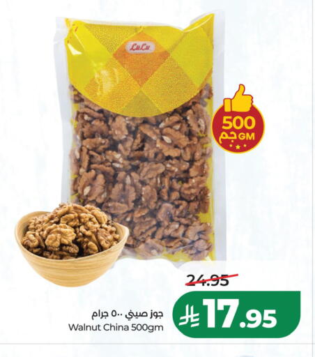 available at LULU Hypermarket in KSA, Saudi Arabia, Saudi - Al Khobar